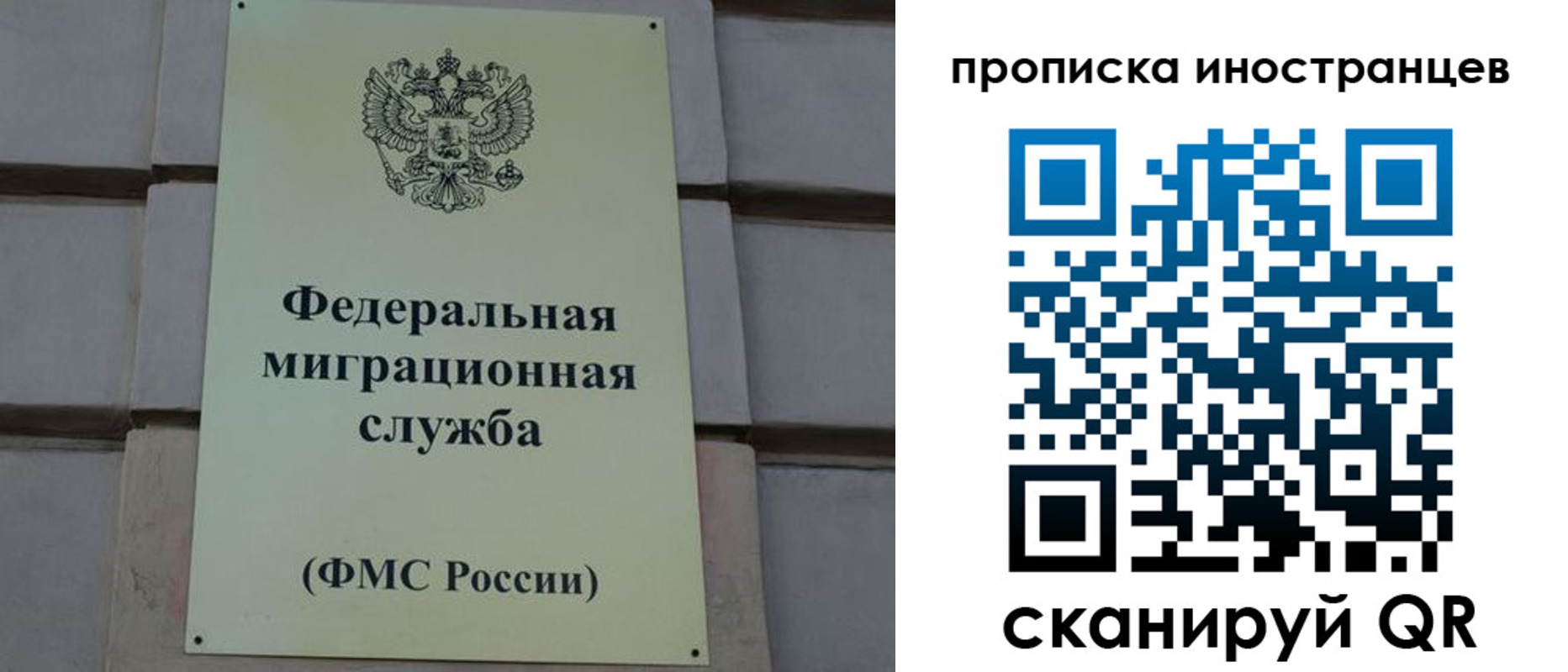 прописка в квартире в Пестово